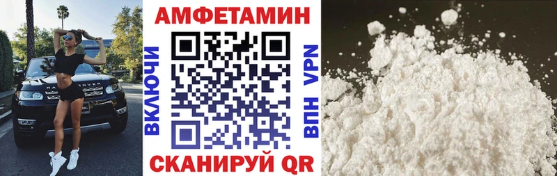 Amphetamine 98%  Купить  Ликино-Дулёво 