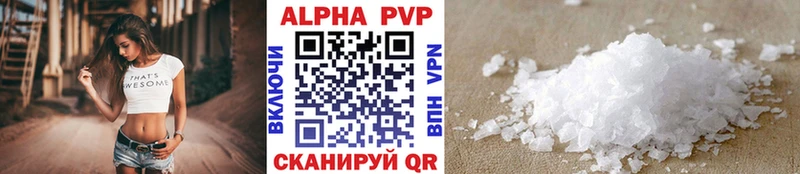 Альфа ПВП СК  Купить  Ликино-Дулёво 