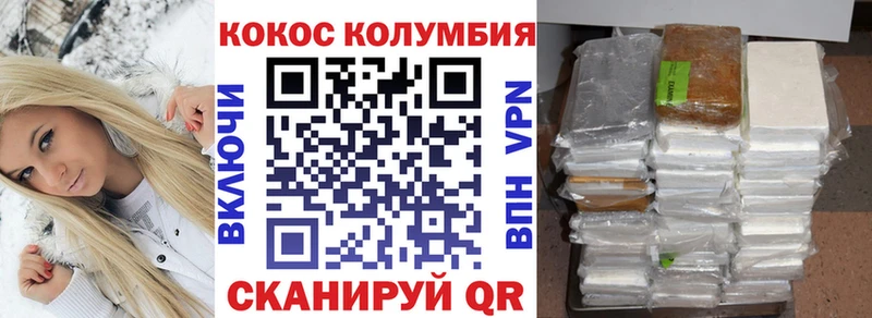 Cocaine 99% Ликино-Дулёво
