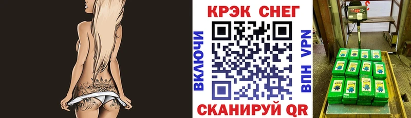Купить  Ликино-Дулёво  Cocaine Перу 