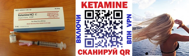 КЕТАМИН VHQ  Купить где  Ликино-Дулёво 