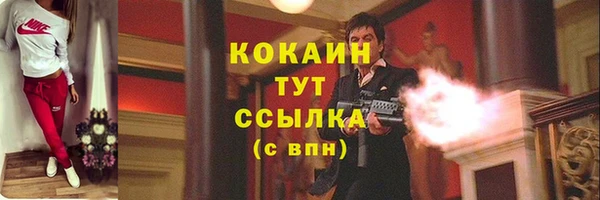 MDMA Гусиноозёрск