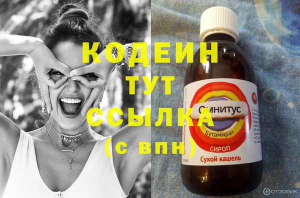 MDMA Гусиноозёрск