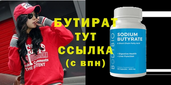 герыч Гусев