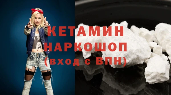 MDMA Гусиноозёрск