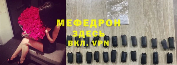 дмт Гусь-Хрустальный