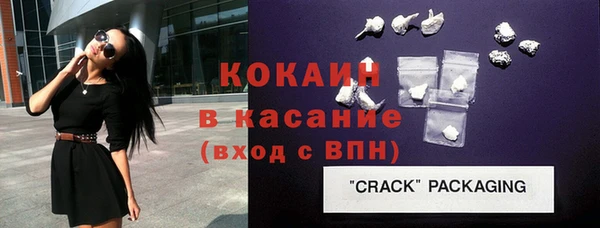 дмт Гусь-Хрустальный