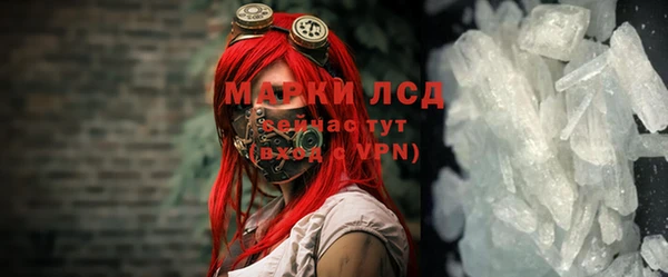дмт Гусь-Хрустальный