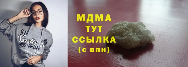 герыч Гусев