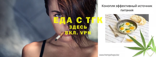 альфа пвп Вязьма