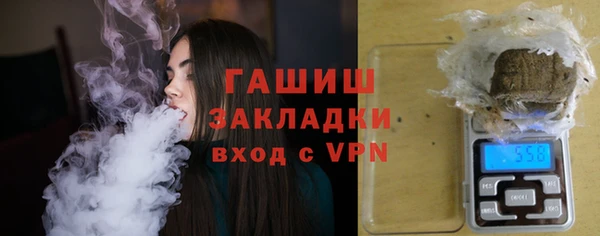 MDMA Гусиноозёрск