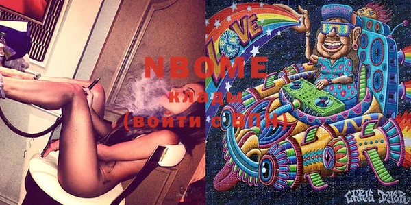 мефедрон VHQ Вяземский