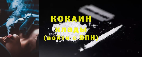 MDMA Гусиноозёрск