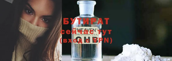 MDMA Гусиноозёрск