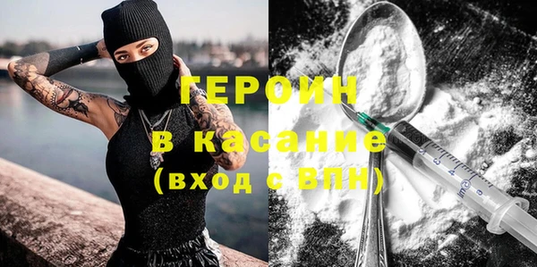 MDMA Гусиноозёрск