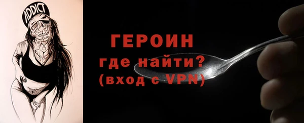 MDMA Гусиноозёрск