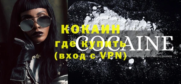 MDMA Гусиноозёрск