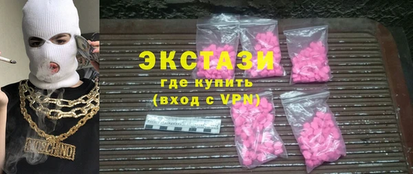 MDMA Гусиноозёрск