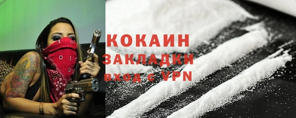 MDMA Гусиноозёрск