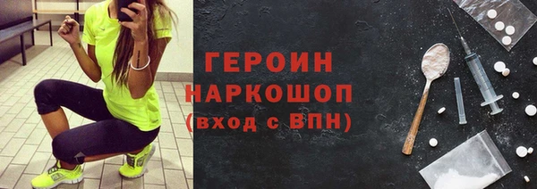 мефедрон VHQ Вяземский