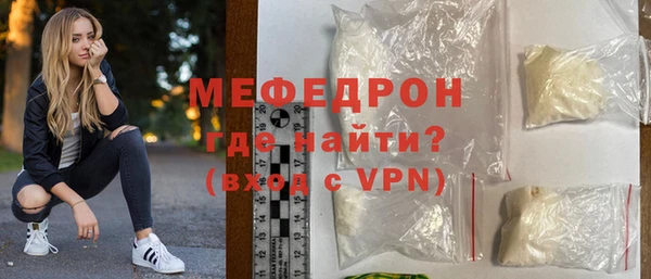 MDMA Гусиноозёрск