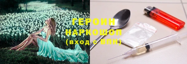 бошки Вязники