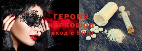 MDMA Гусиноозёрск