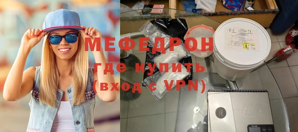 дмт Гусь-Хрустальный