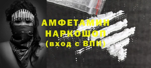 MDMA Гусиноозёрск
