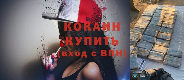 MDMA Гусиноозёрск