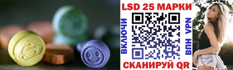 Купить закладки  Ликино-Дулёво  LSD-25 экстази ecstasy 
