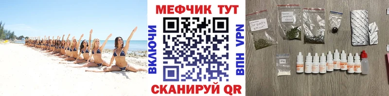 Меф mephedrone  Купить где  Ликино-Дулёво 