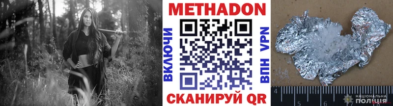 Купить где  Ликино-Дулёво  Метадон белоснежный 