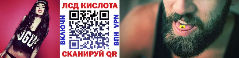 Наркотические марки 1,8мг  Купить  Ликино-Дулёво 